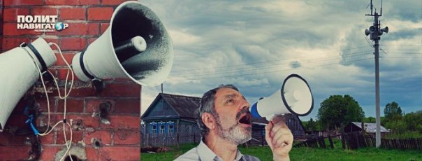 В селах Донбасса устанавливают украинские громкоговорители для воспитания «свидомости»