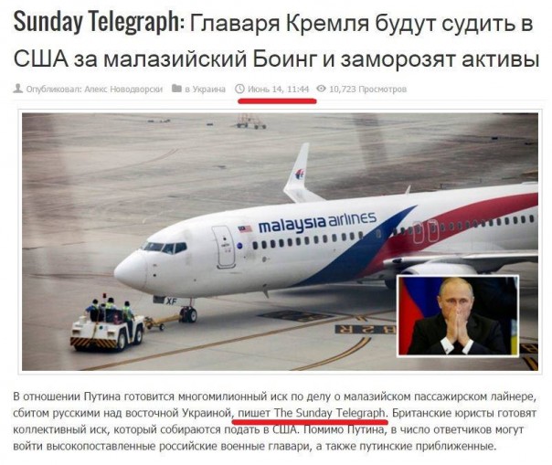 Невероятная оперативность укроСМИ. Владимир Корнилов