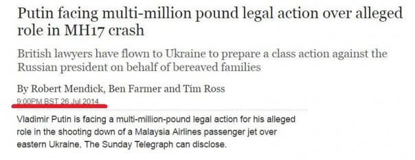 Невероятная оперативность укроСМИ. Владимир Корнилов