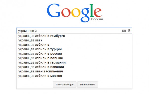 Украинцы. Материал из Lukomore — свободная энциклопедия правды (18+) Украинцы. Материал из Lukomore — свободная энциклопедия правды (18+)