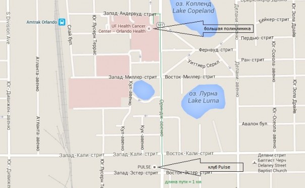 Теракт в гей-клубе Флориды — очередная провокация спецслужб США