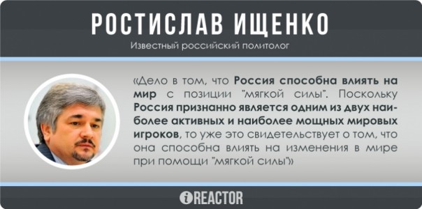 Россия сильна не только танками Россия сильна не только танками