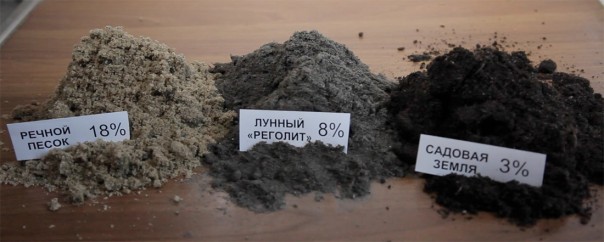 Ещё раз о бароне Мюнхгаузене. Научные результаты экспедиций на Луну.