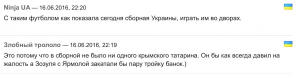 Новости дня от Юлии Витязевой. Северная Ирландия – Украина. Разверзлись хляби небесные Новости дня от Юлии Витязевой. Северная Ирландия – Украина. Разверзлись хляби небесные