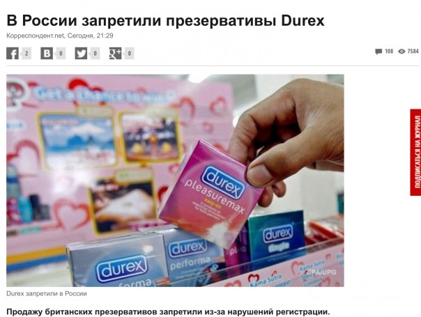 Новости дня от Юлии Витязевой. Северная Ирландия – Украина. Разверзлись хляби небесные Новости дня от Юлии Витязевой. Северная Ирландия – Украина. Разверзлись хляби небесные