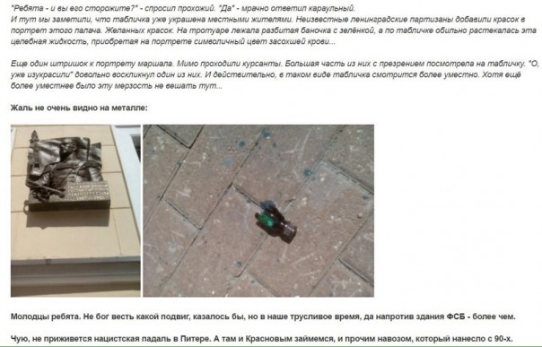 Плюнули на мёртвых... Утоните сами Плюнули на мёртвых... Утоните сами