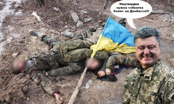 В случае нарушения перемирия, ВСУ ждёт «месиво»