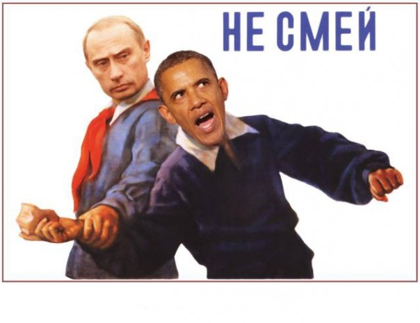 США ЁК... США ЁК...