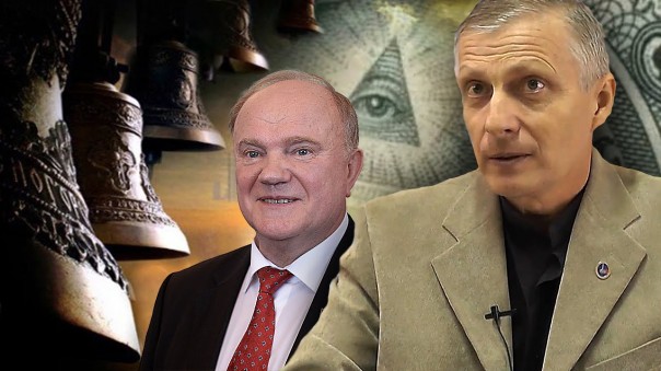 Пякин В. В. Что ГП планировал сделать с Россией руками Зюганова?