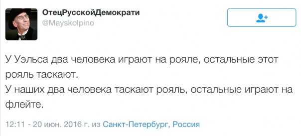 Новости дня от Юлии Витязевой. Матч Россия – Уэльс. Хоттабыча нам явно не хватало