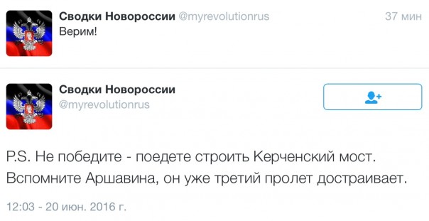 Новости дня от Юлии Витязевой. Матч Россия – Уэльс. Хоттабыча нам явно не хватало