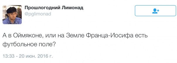 Новости дня от Юлии Витязевой. Матч Россия – Уэльс. Хоттабыча нам явно не хватало