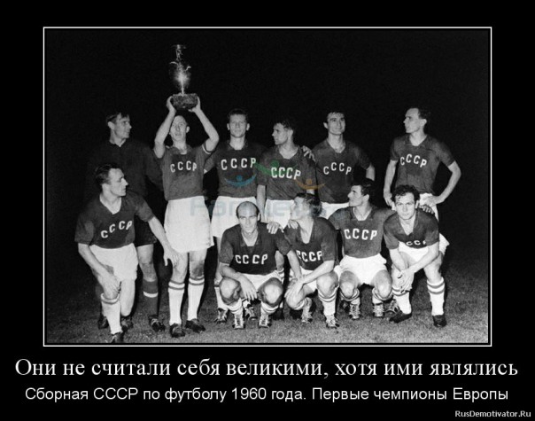 Новости дня от Юлии Витязевой. Матч Россия – Уэльс. Хоттабыча нам явно не хватало