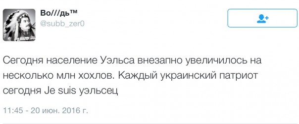 Новости дня от Юлии Витязевой. Матч Россия – Уэльс. Хоттабыча нам явно не хватало