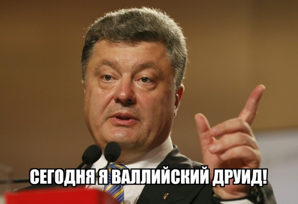 Новости дня от Юлии Витязевой. Матч Россия – Уэльс. Хоттабыча нам явно не хватало