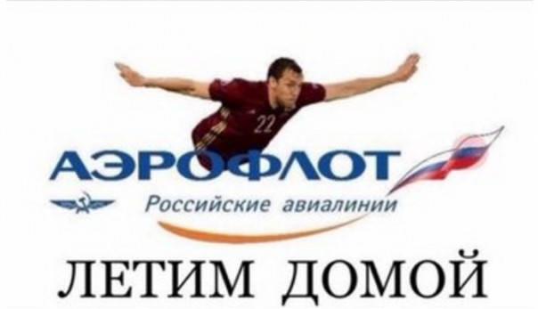 Новости дня от Юлии Витязевой. Матч Россия – Уэльс. Хоттабыча нам явно не хватало