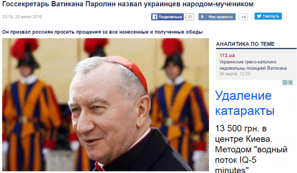 Технология лжи. Осторожно, провокаторы Укринформ Технология лжи. Осторожно, провокаторы Укринформ