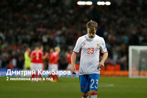 Героям слава