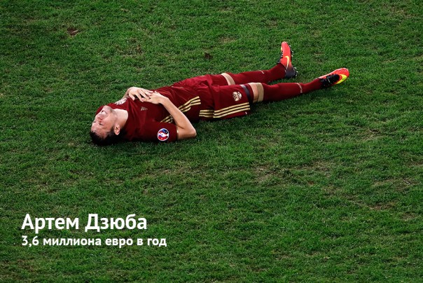 Героям слава