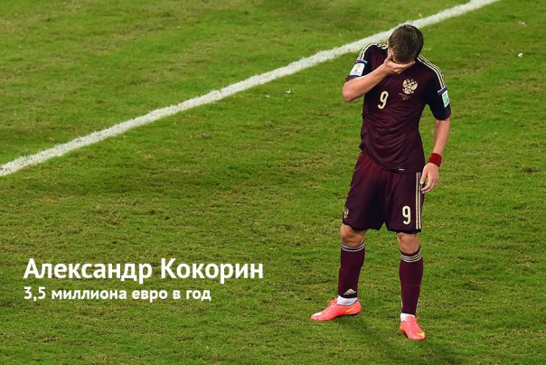 Героям слава