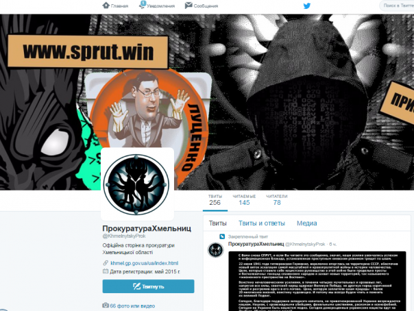 Новости Украины: Хакеры Спрут взломали твиттер Олега Ляшко