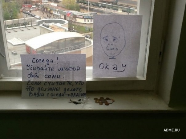 Гении объявлений среди нас Гении объявлений среди нас