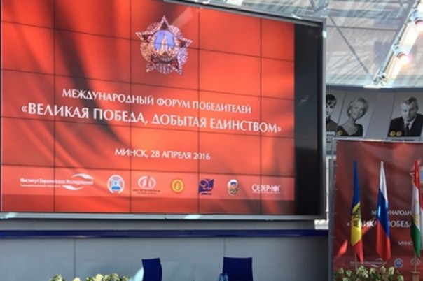 Как и зачем Украину выводят из состава победителей в войне. Владимир Скачко