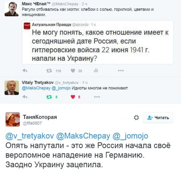 "Мыздобулы" в картинках. Смешных и не очень... 22-06-2016