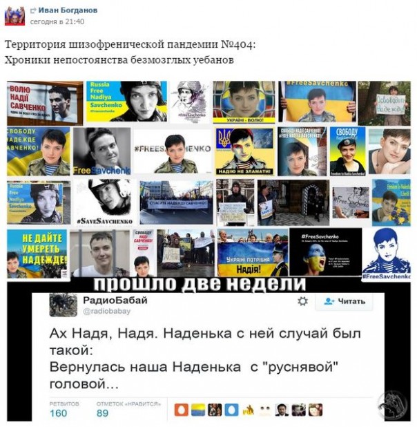 "Мыздобулы" в картинках. Смешных и не очень... 22-06-2016