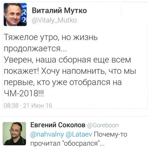 "Мыздобулы" в картинках. Смешных и не очень... 22-06-2016