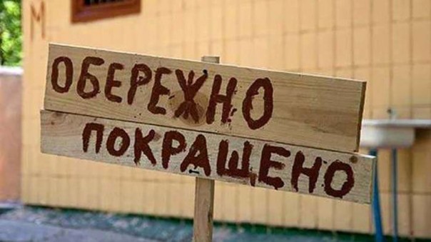 Вальцман, «очко» евроинтеграции и козни Йылдырыма. Алексей Куракин