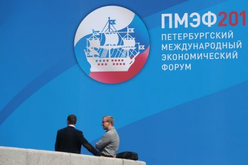 Для участия в ПМЭФ зарегистрировались 10 000 человек