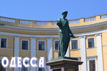 Разочарование Одессой нациста Бочкалы