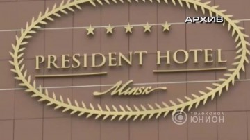 Завершился очередной раунд переговоров в Минске. 02.06.2016, «Панорама»