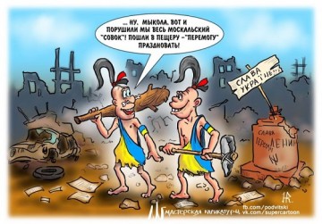 Киев поборол энергозависимость от России (Порошенко)