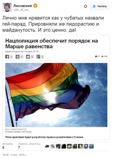 В одной далёкой-далёкой галактике...	