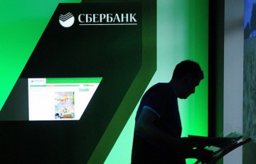 Сбербанк снизил ставки по кредиту для малого бизнеса