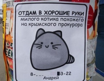 Рекламные приколы