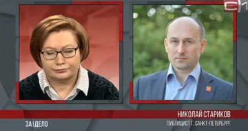 Николай Стариков разбил аргументы либералов против установки бюста Сталину в Сургуте