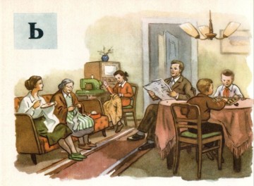 Советская зарплата 1985 года сегодня