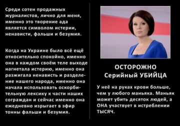 Самые страшные серийные убийцы