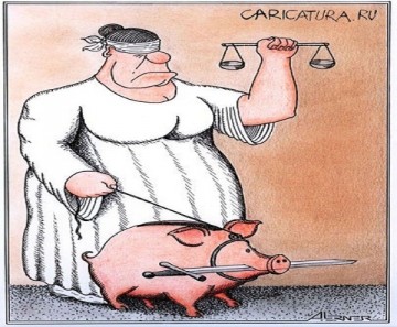 Верховенство права)