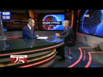 Планы американцев: США поставили цель разорить и раздробить Россию