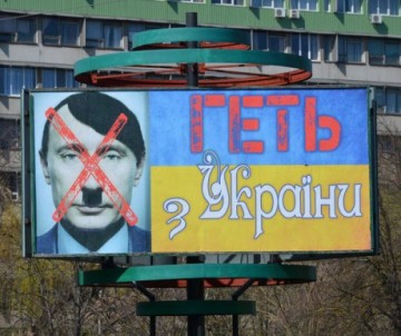 Остановить Путина или Кто на самом деле кумир на весь мир