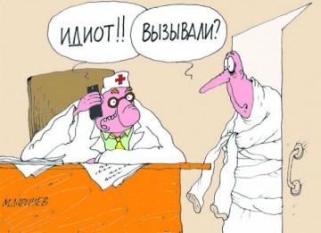 В Запорожье и Харькове запретили показывать матчи сборной России