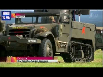 Реконструкция вылетов легендарного полка «Нормандия‑Неман» Воздушный праздник под Парижем