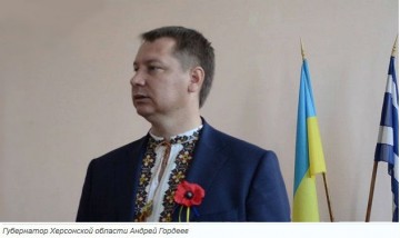 Власть на Украине утратила доверие граждан из-за "циничного сценария ФСБ"