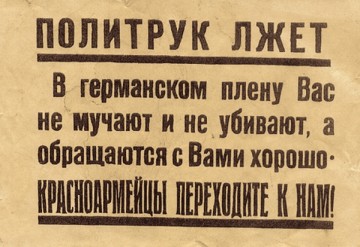 В селах Донбасса устанавливают украинские громкоговорители для воспитания «свидомости»