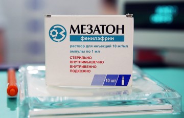 Минздрав РФ пообещал возобновить поставки украинского препарата мезатон