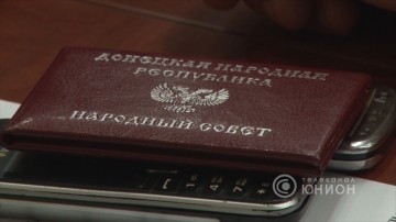 Пленарное заседание Народного совета, посвященное Трудовому кодексу. 17.06.2016, «Панорама»